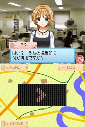 Tetsudou Musume DS - Terminal Memory (Japan) screen shot game playing